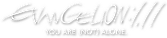 Evangelion: 1.0 You Are (Not) Alone logo