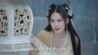 第14話：Episode 14