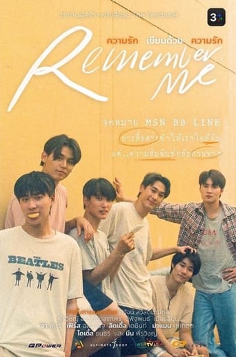 Poster of Remember Me