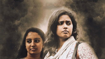 Oru Njayarazhcha (2019)