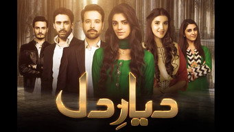 #1 Diyar-e-Dil