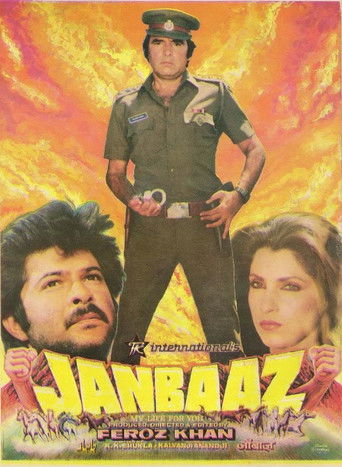 Janbaaz (1986)