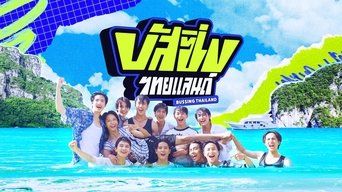 BUSSING Thailand - S1E02