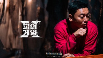 Episode 3