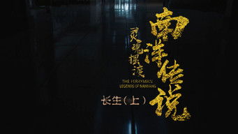 Episode 22 — Episode 22