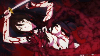 地獄楽 (2023) 予告編