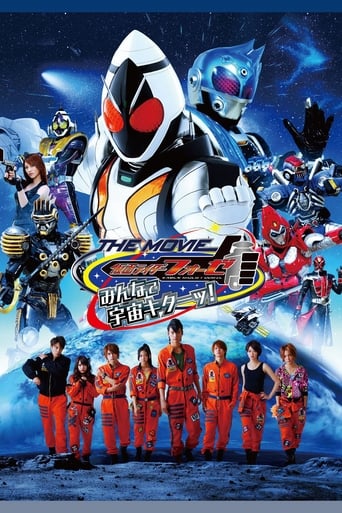 Poster för Kamen Rider Fourze the Movie: Space, Here We Come!