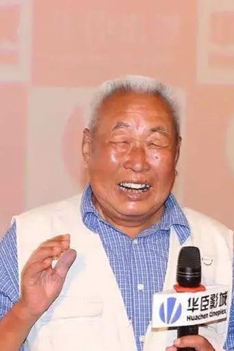 常世奎 hace el papel de 楼下老人 常世奎