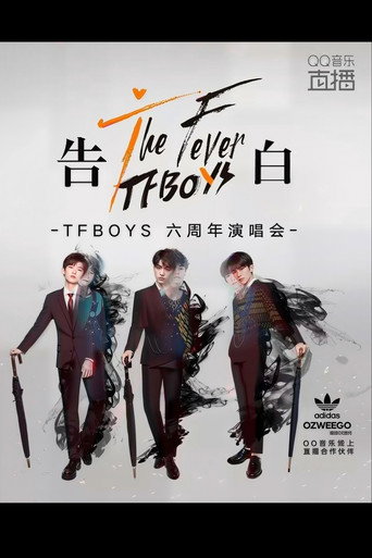 TFBOYS – 告白TheFever 2019 六周年演唱会