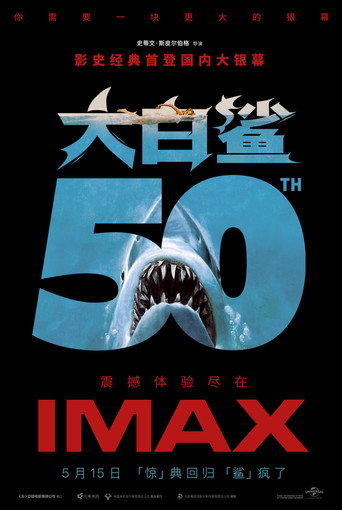 Poster 214