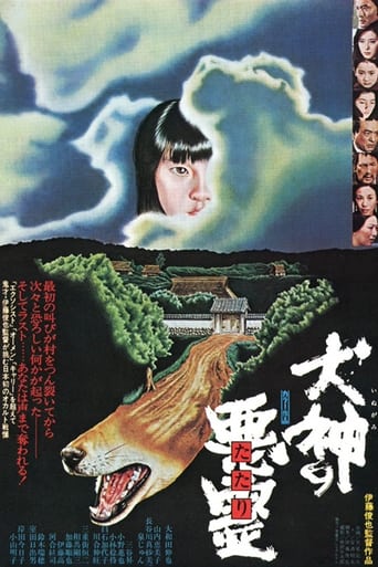 poster Curse of the God Dog