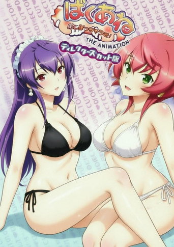 صورة من 爆乳姐姐 把弟弟榨干哦！