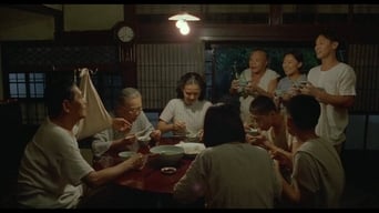Червоний плід (1996)