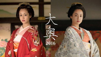 Ooku: Saikyou no Onna / Higeki no Shimai - S1E01