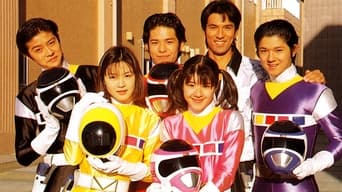 Denji Sentai Megaranger - S1E01