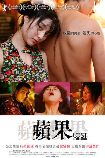 蘋果