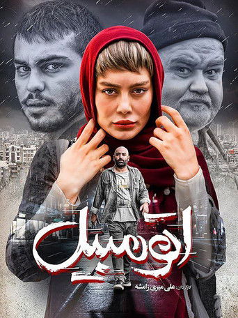 Медиа изображение