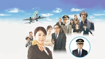 Airport 2013 (2013)