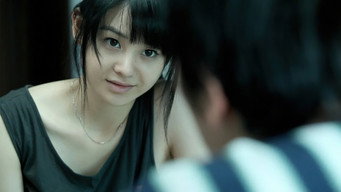 Брудна кров (2012)