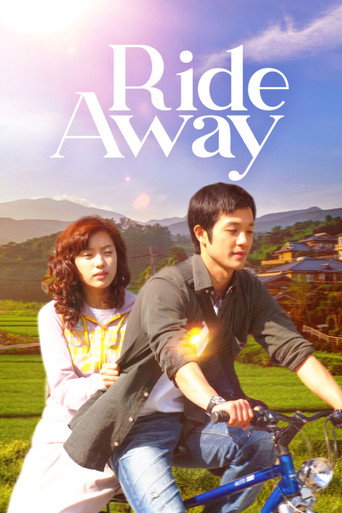 Ride Away (2008)