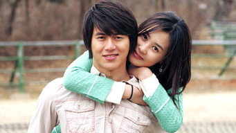 Green Rose (2005)