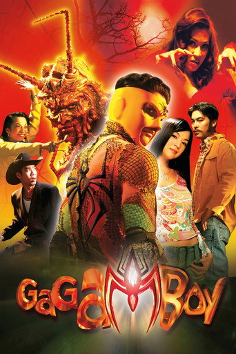 Gagamboy (2004)