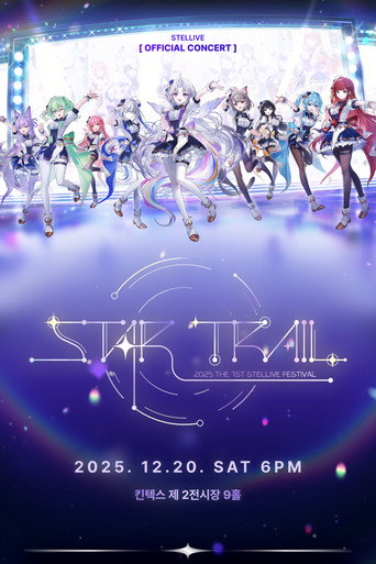 2025 THE 1ST STELLIVE FESTIVAL [ STAR TRAIL ] (2025年)のポスター画像 - FindKey