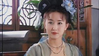 六女当铺 - S1E01