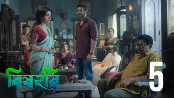 Episode 5 — Behula