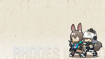 アークナイツ - Season 3 Episode 5 (2022) 予告編