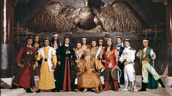 Месний орел (1978)