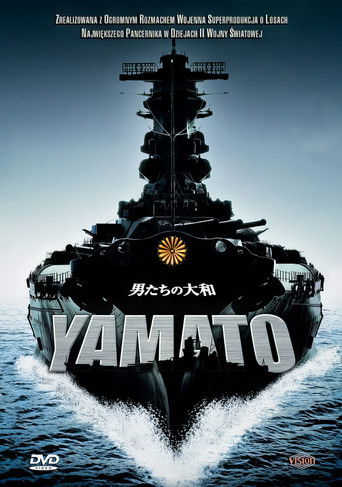 Yamato (2005)