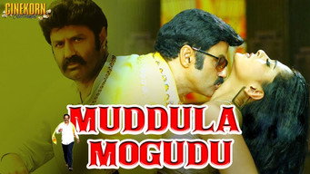 Muddula Mogudu (1997)