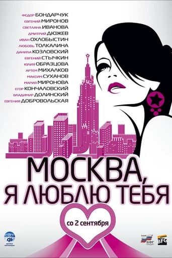 Poster för Moscow, I Love You!