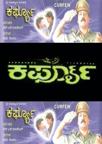 Curfew (1994)