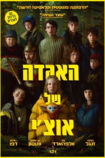 האגדה של אוצ'י