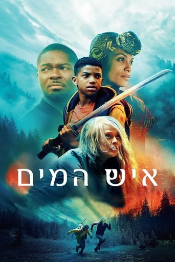 איש המים