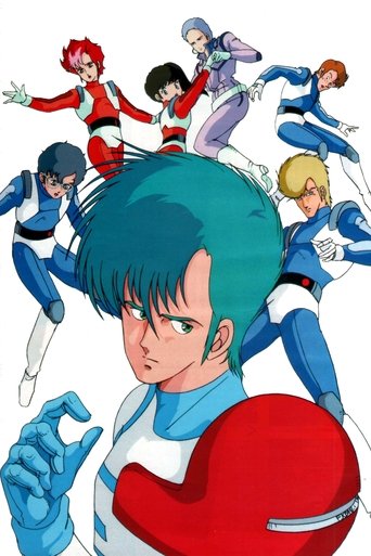 Blue Comet SPT Layzner: Season 1
