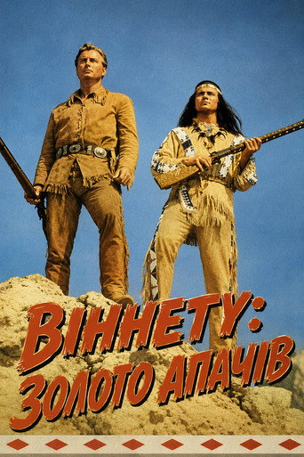 Winnetou 1. Teil — Pôsteres 6