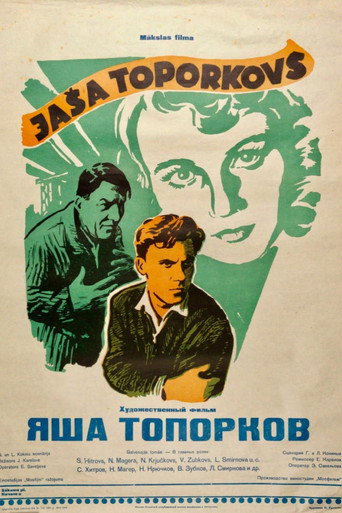 Poster 2