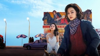 Aema - S1E01