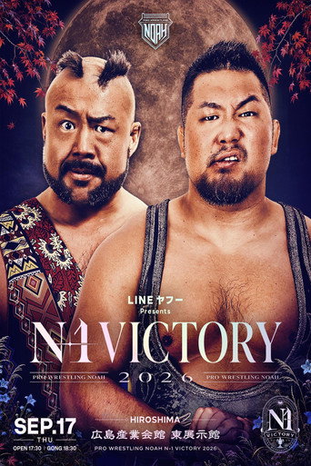 LINEヤフー presents N-1VICTORY 2026