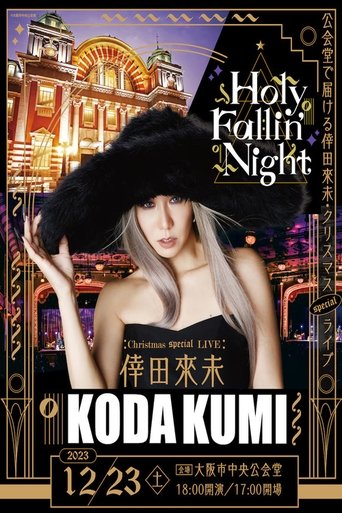 KODA KUMI Holy Fallin' Night (2023)