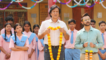 Adarsh Baal Vidyalaya (2026- )