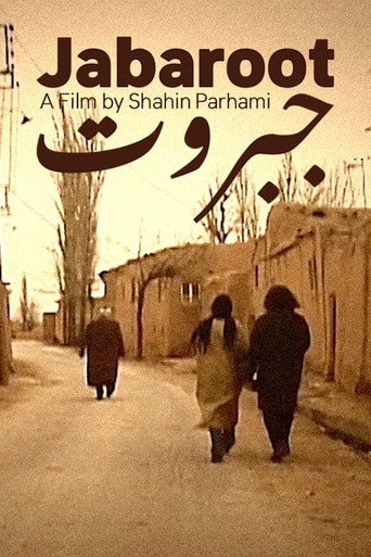 Cartell de جبروت