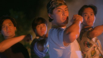 Щоденник Beyond (1991)