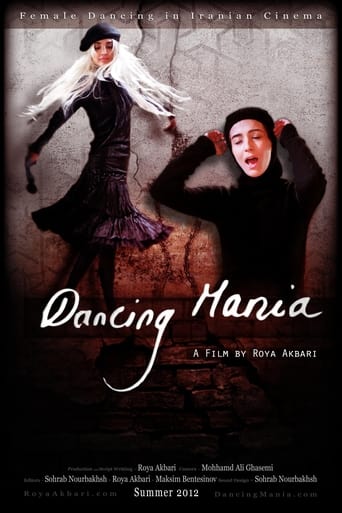 Poster of Dancing Mania