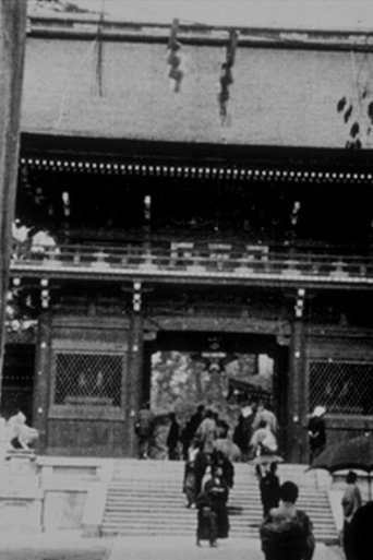 Sortie d’un temple shintoïste (1897)