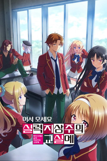 시즌 1