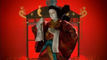 The Book of the Dead (2005)